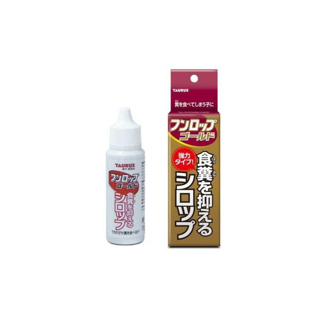 他サイト： トーラス フンロップ ゴールド 30ml  の商品画像