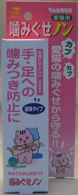 他サイト： トーラス 噛みぐせノン 100MLの商品画像