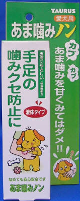 他サイト： トーラス あま噛みノン 100MLの商品画像