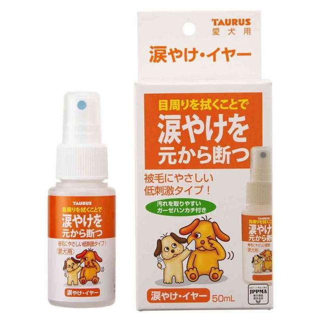 他サイト： トーラス 涙やけ・イヤー 50ml  の商品画像