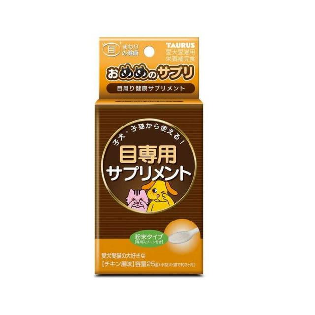 他サイト： トーラス おめめのサプリ 25g  の商品画像