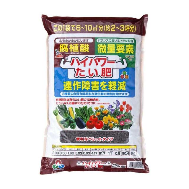 他サイト： 朝日アグリア ハイパワーたい肥 2kg  の商品画像