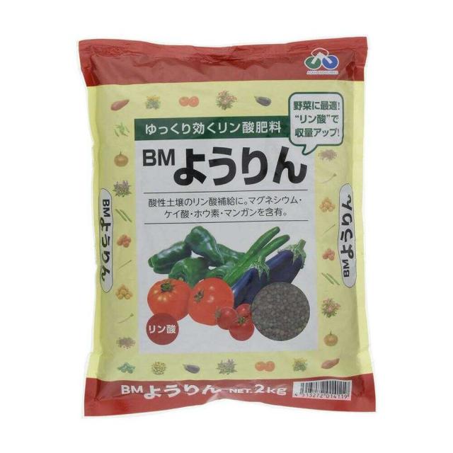 他サイト： 朝日アグリア BMようりん 2kg  の商品画像