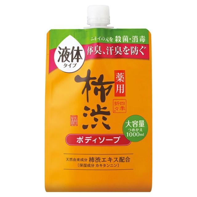他サイト： 【医薬部外品】四季折々 薬用 柿渋 ボディソープ 詰替 大容量 1000mlの商品画像