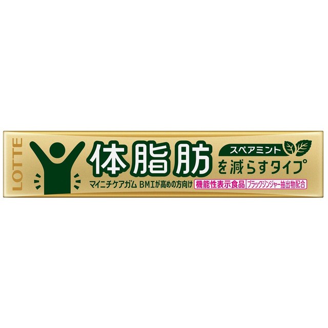 バブルガム100 ガムマシン用リフィル 直径約18ミリ 100個入り 2袋セット ： Amazon・楽天・ヤフー等の通販価格比較 [最安値.com]