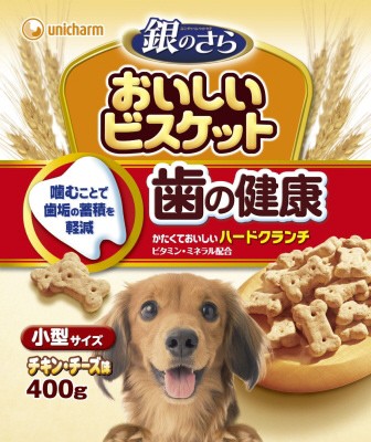 他サイト： 銀のさら おいしいビスケット歯の健康小型サイズ 400gの商品画像