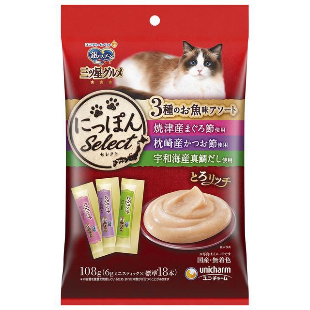 他サイト： ユニチャーム 三ツ星グルメおやつ にっぽんSelect とろリッチ 3種のお魚味アソート 108gの商品画像