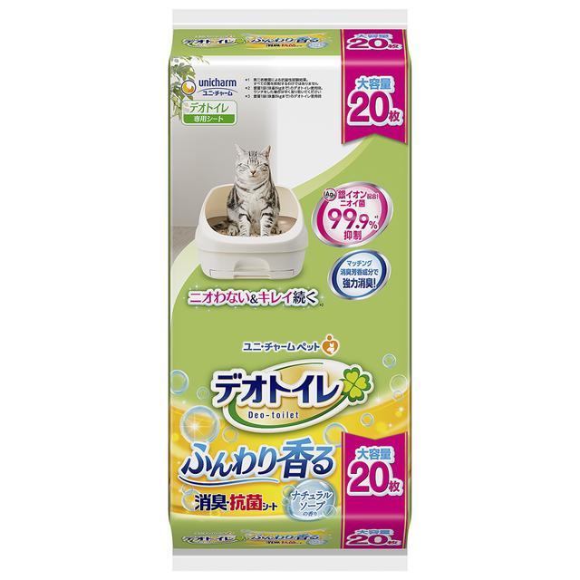 他サイト： ユニ・チャーム デオトイレ ふんわり香る消臭・抗菌シート ナチュラルソープ  20枚  の商品画像