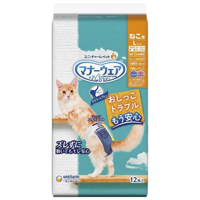 他サイト： ユニ・チャーム マナーウェア ねこ用 Lサイズ 12枚  の商品画像