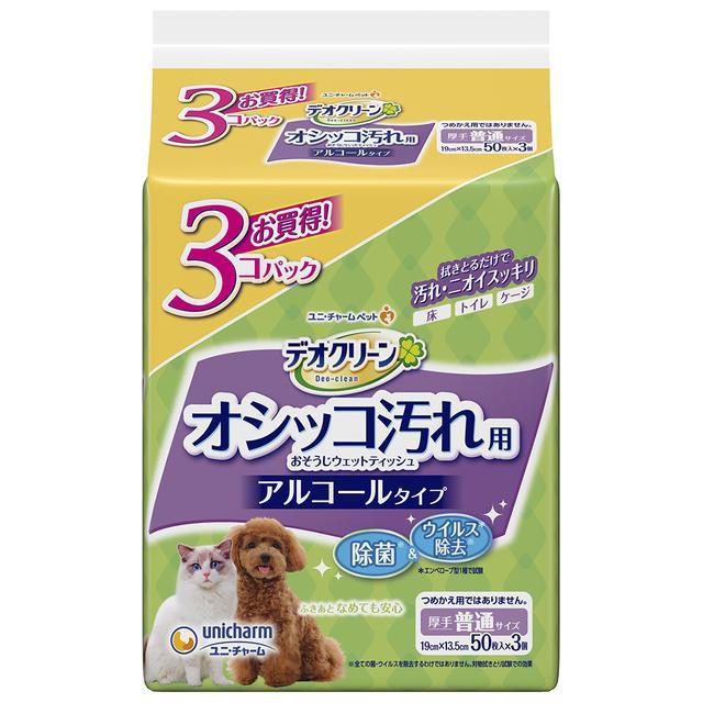 他サイト： ユニチャーム デオクリーン オシッコ汚れおそうじウェットティッシュ 50枚×3個の商品画像