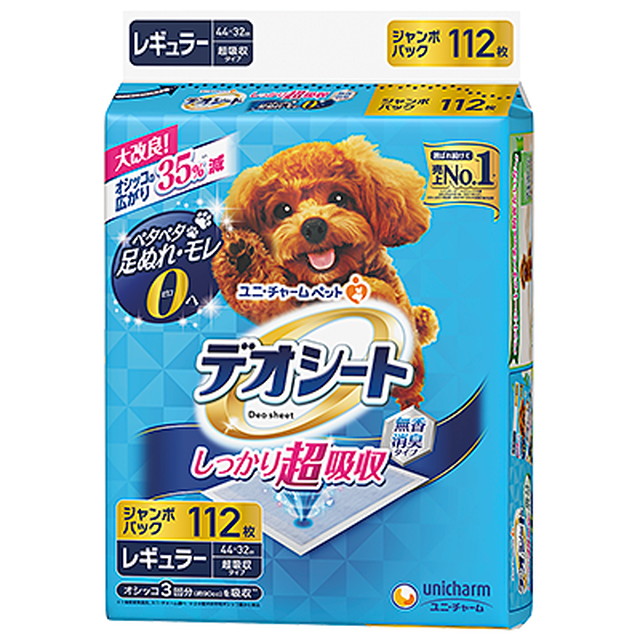 他サイト： デオシート レギュラー 112枚の商品画像