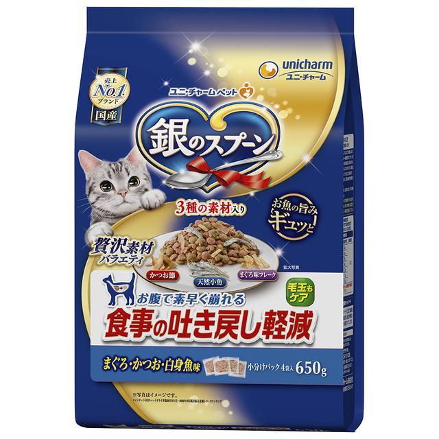 他サイト： ユニチャーム 銀のスプーン 贅沢素材バラエティ 食事の吐き戻し軽減フード 650gの商品画像