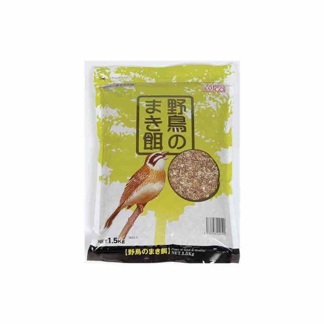 他サイト： アラタ  ワンバードアミーゴ野鳥まき餌  1.5kg  の商品画像