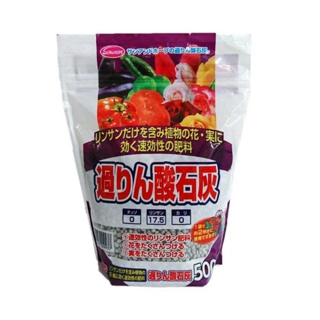 他サイト： サンアンドホープ 過りん酸石灰(スタンドパック) 500g  の商品画像