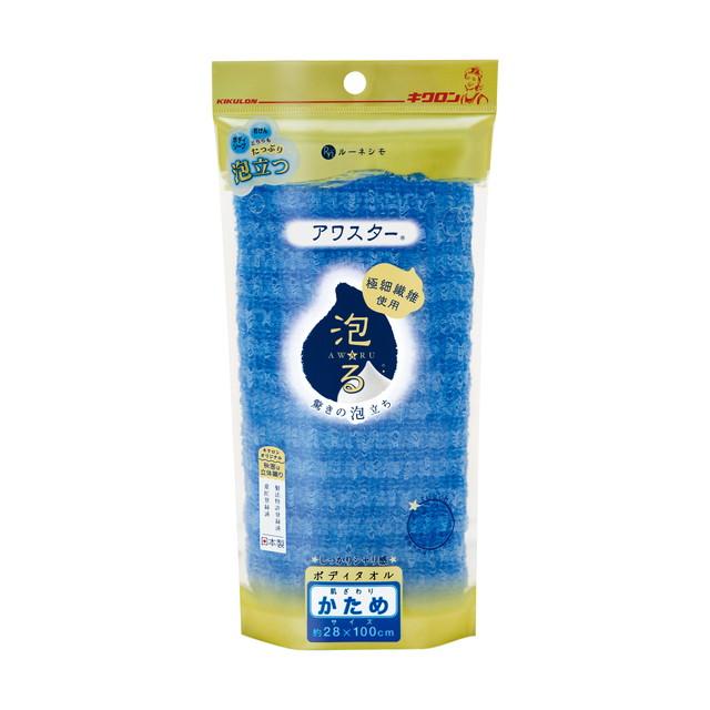他サイト： キクロン アワスター ボディタオル かため ブルー 1枚の商品画像