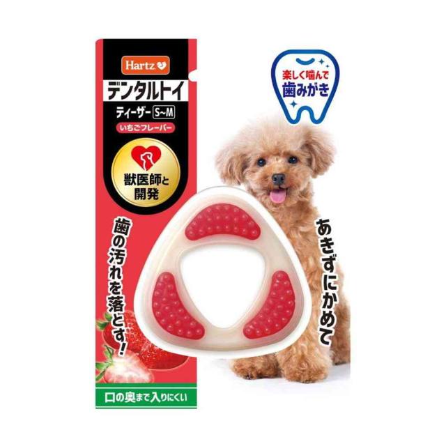 他サイト： ハーツ ティーザー いちご S〜M   の商品画像