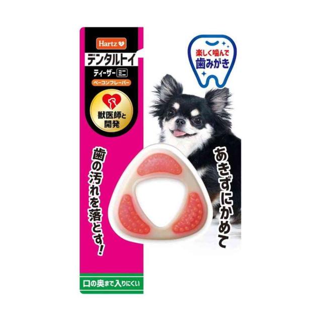 他サイト： ハーツ デンタル ティーザー ミニ    の商品画像