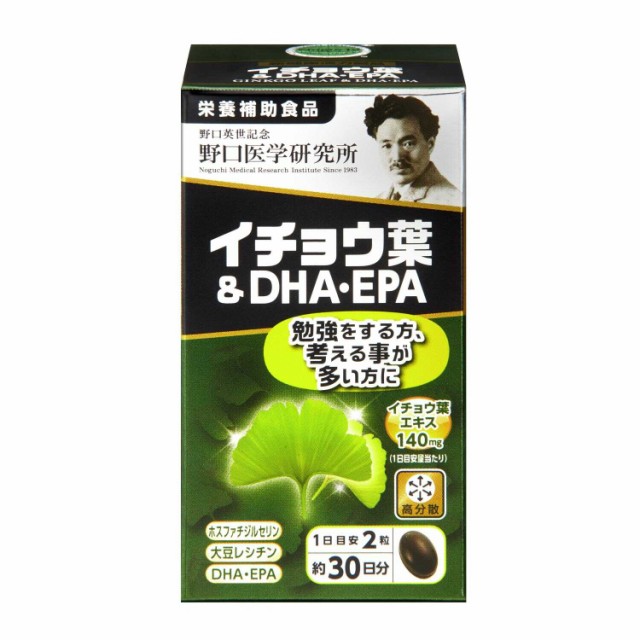 他サイト： ◆野口医学研究所 イチョウ葉&DHA・EPA 60粒の商品画像