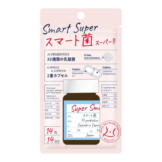 他サイト： ◆スマート菌 スーパー 14粒の商品画像
