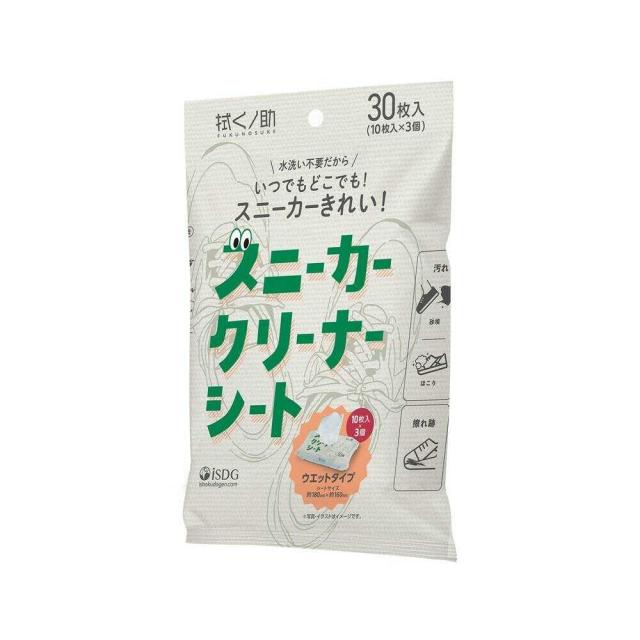 他サイト： 医食同源 拭くノ助 スニーカークリーナーシート 10枚×3個(30枚入)  の商品画像