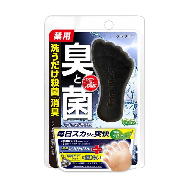 他サイト： 【医薬部外品】グラフィコ フットメジ 薬用フットソープ 爽快ミントN 65gの商品画像