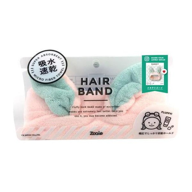 他サイト： シービージャパン 吸水アニマルヘアバンド ウサギの商品画像