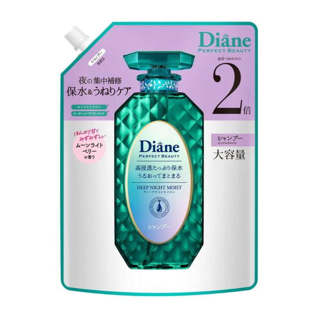他サイト： ダイアン パーフェクトビューティ ディープナイトモイスト シャンプー 詰替大容量 660mlの商品画像