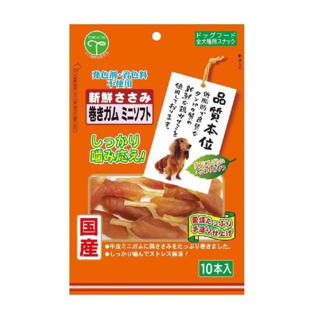 他サイト： 友人 新鮮ささみ 巻きガムミニソフト 10本  の商品画像