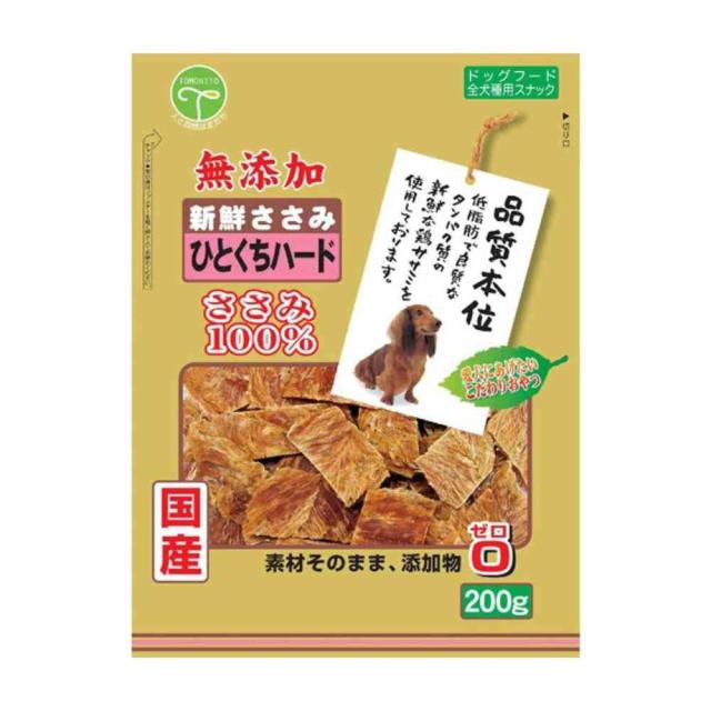 他サイト： 友人 新鮮ささみ 無添加 ひとくちハード 200g  の商品画像