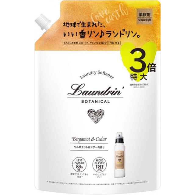 ラボン 柔軟剤 シャイニームーンの香り 大容量 詰め替え 960ml ： 通販・価格比較