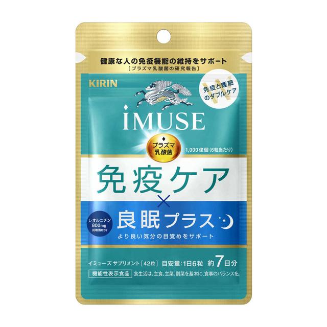 他サイト： ◆【機能性表示食品】キリンiMUSE 免疫ケア・良眠プラス 42粒の商品画像