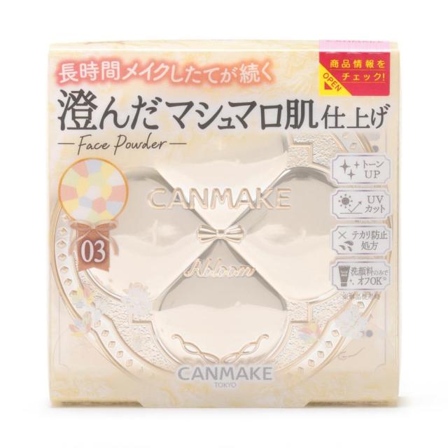 他サイト： キャンメイク マシュマロフィニッシュパウダー 〜Abloom〜03 4.0g  の商品画像