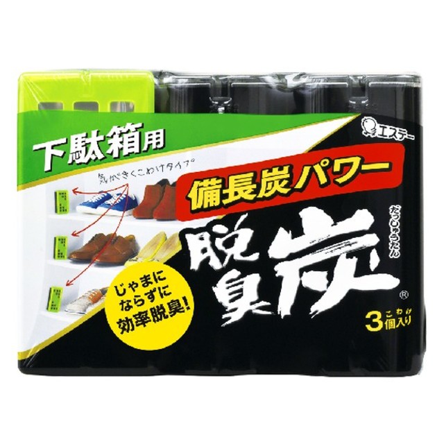 他サイト： エステー 脱臭炭 こわけ 下駄箱用 55gX3個の商品画像