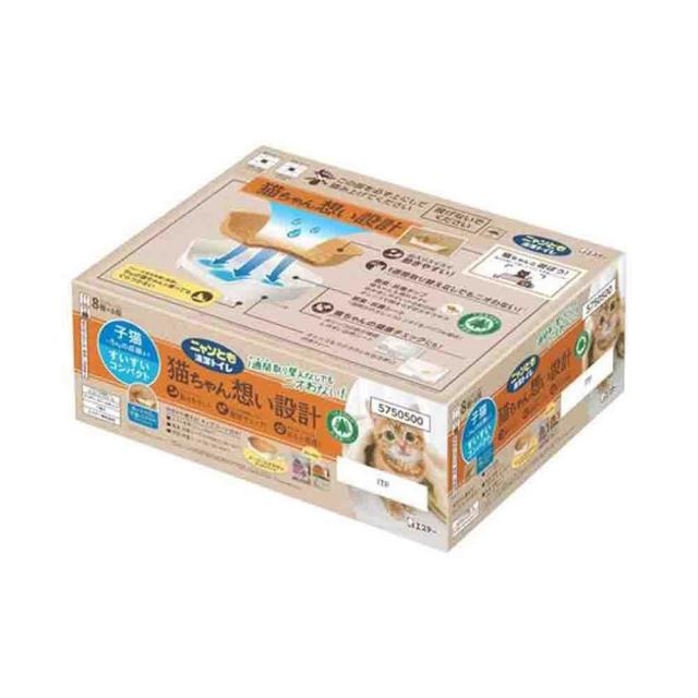 他サイト： ニャンとも清潔トイレ すいすいコンパクト アイボリー&ペールオレンジ  1セットの商品画像