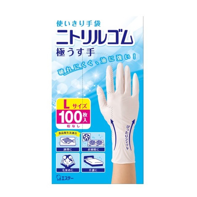 ESTCO. ゴム手袋ロング ゴム手袋 ロング 長い 食器洗い 濡れない 裏起毛 3枚セット カラフル 冷たくない ：  Amazon・楽天・ヤフー等の通販価格比較 [最安値.com]