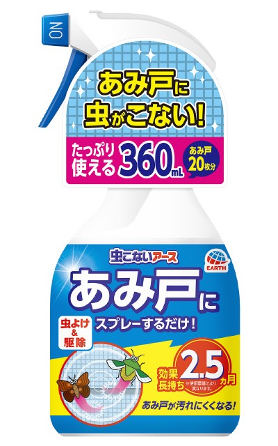 他サイト： 虫こないアース あみ戸にスプレーするだけ 360mLの商品画像