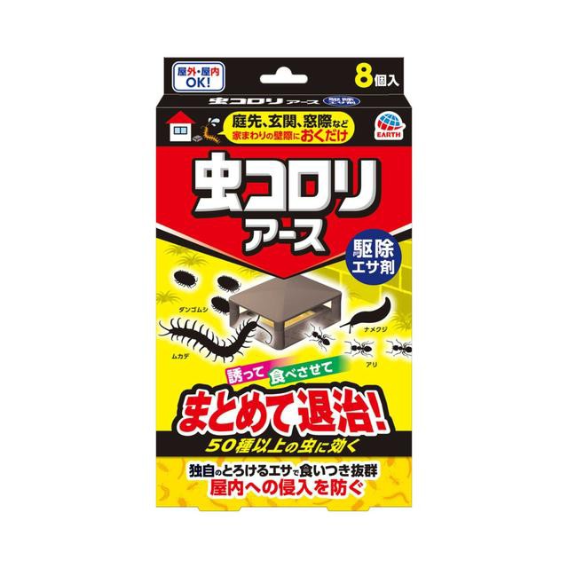 他サイト： 虫コロリアース 駆除 エサ剤 置き型 殺虫剤の商品画像
