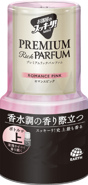 他サイト： お部屋のスッキーリ! プレミアムリッチパルファム ロマンスピンクの商品画像