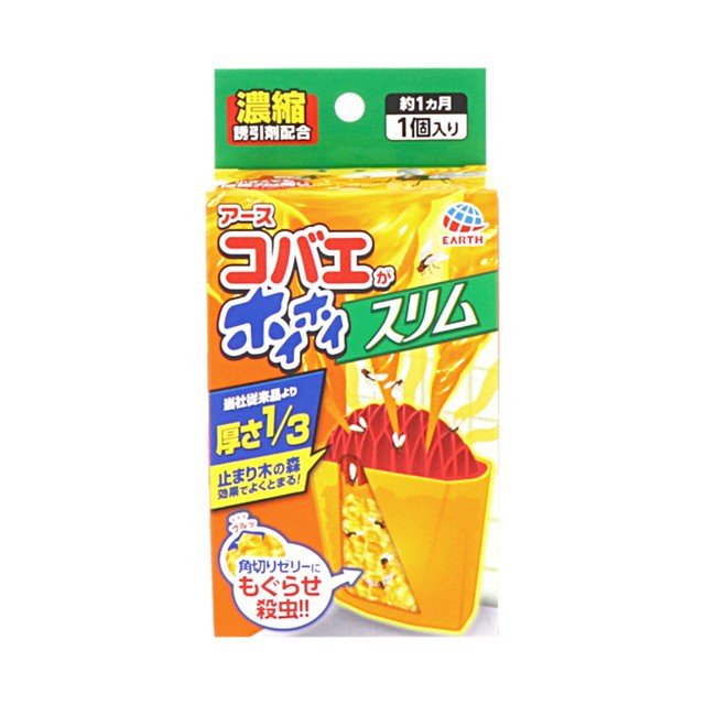 サンドラッグ.com