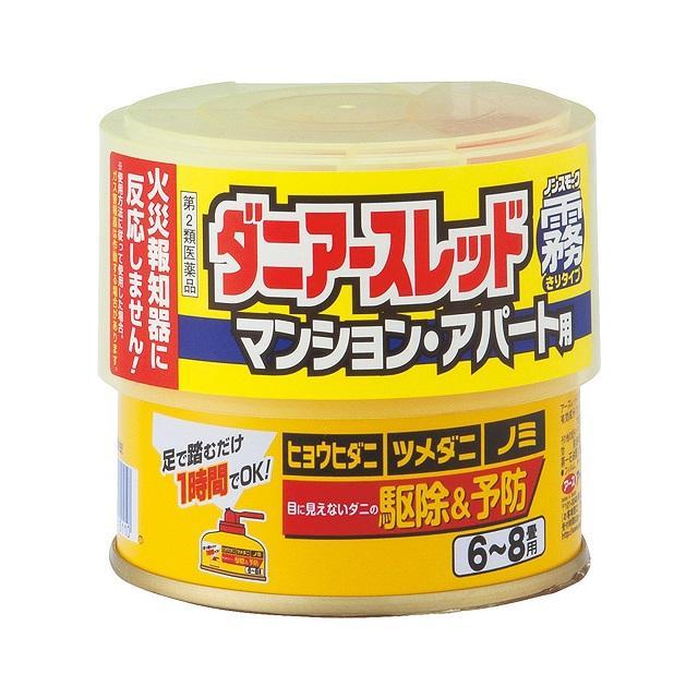 バルサン プロex ノンスモーク霧タイプ 12 畳用 93g 2個入 Amazon 楽天 ヤフー等の通販価格比較 最安値 Com