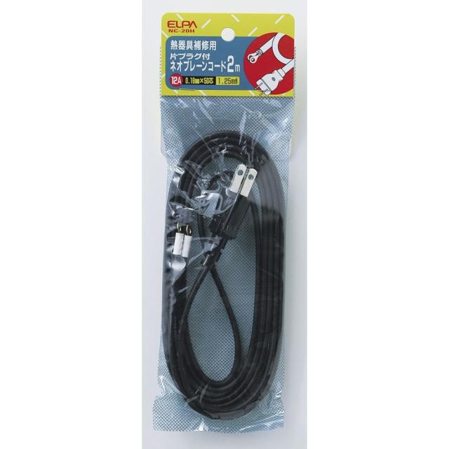 他サイト： エルパ ELPA 片プラグ付耐熱コード12A NC-20H   の商品画像