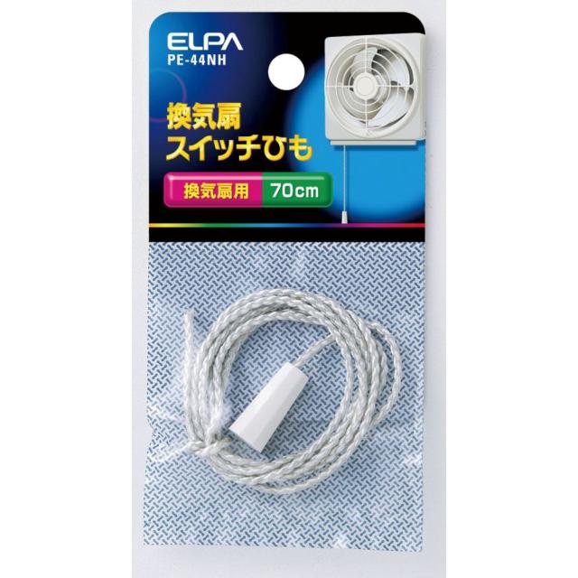 他サイト： エルパ ELPA 換気扇スイッチひも PE-44NH   の商品画像