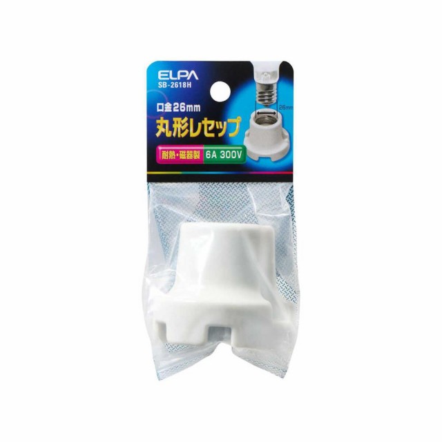他サイト： エルパ ELPA 磁器レセップ レセップ SB-2618H   の商品画像