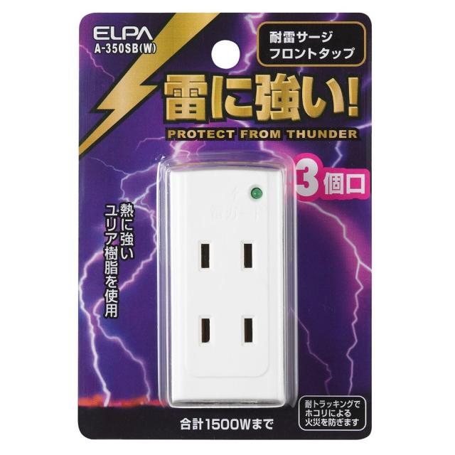 他サイト： エルパ ELPA サージ付フロントタップ A-350SB   の商品画像