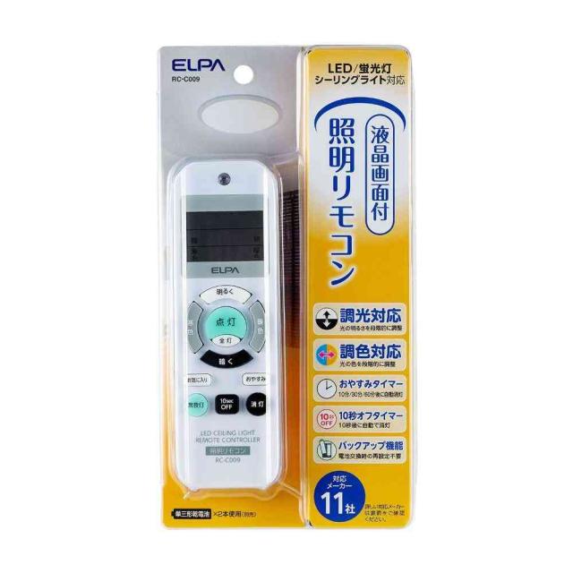 他サイト： ELPA 照明リモコン 汎用 シーリングライト用 調光機能対応 RC-C009 1個  の商品画像