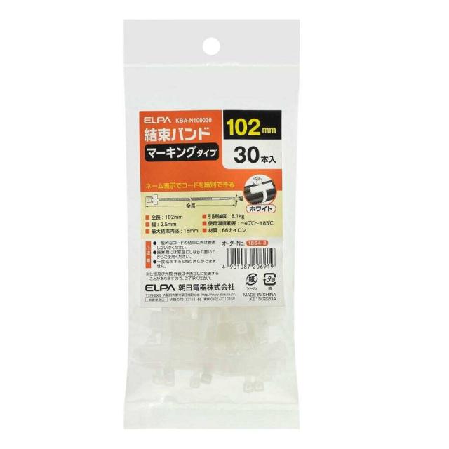 他サイト： エルパ ELPA マーキングバンド 100mm KBA-N100030 30本入  の商品画像