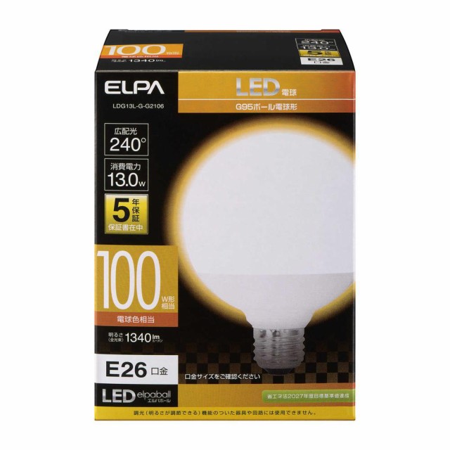他サイト： エルパ ELPA LED電球 ボール形G95 100W形 電球色 広配光 E26 13W 屋内用 LDG13L‐G‐G2106の商品画像