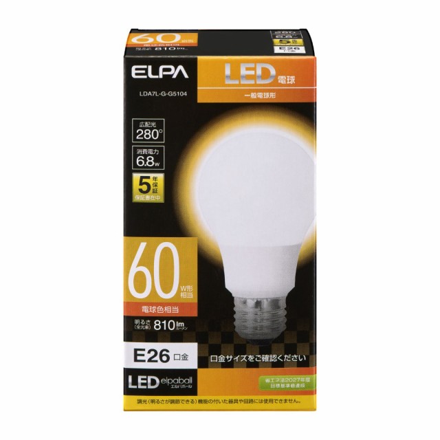 他サイト： エルパ ELPA LED電球A形 広配光 長寿命 省エネ E26 LDA7L-G-G5104   の商品画像