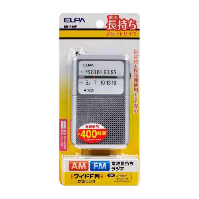 他サイト： ELPA AM/FM 電池長持ちラジオ ER-P80F 1個  の商品画像