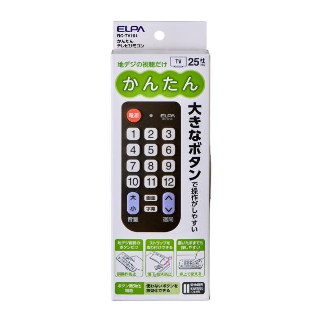他サイト： ELPA かんたんテレビリモコン RC-TV101 1個  の商品画像